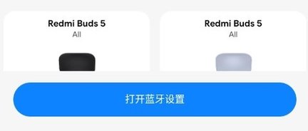 Mi Buds M8最新版