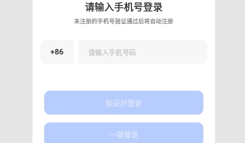 快兔网盘最新版