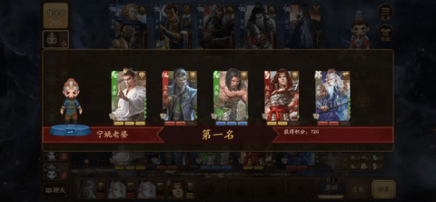 三国杀一将成名2024最新版