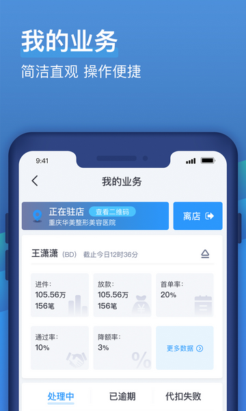 云不二官方版