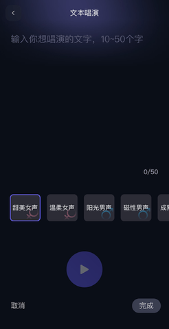 通义免费版
