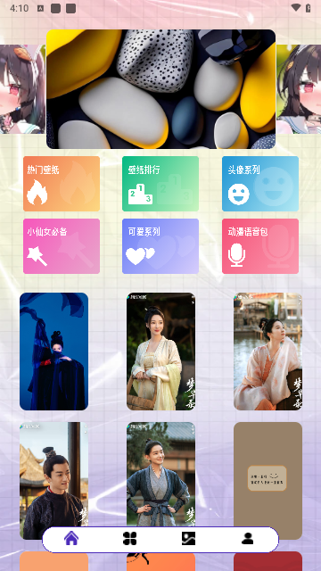 Pigurous壁纸安卓版