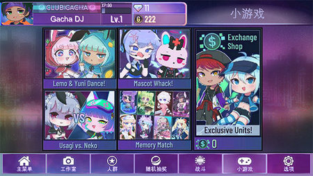 加查星云无限金币无限钻石版