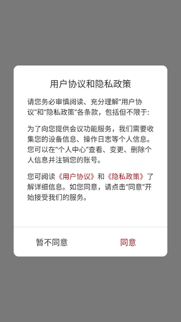 中视慧云2025年最新版