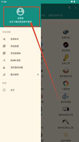 OPEN NGA精简版