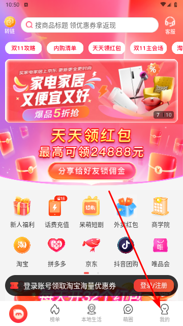 呆萌价2025最新版