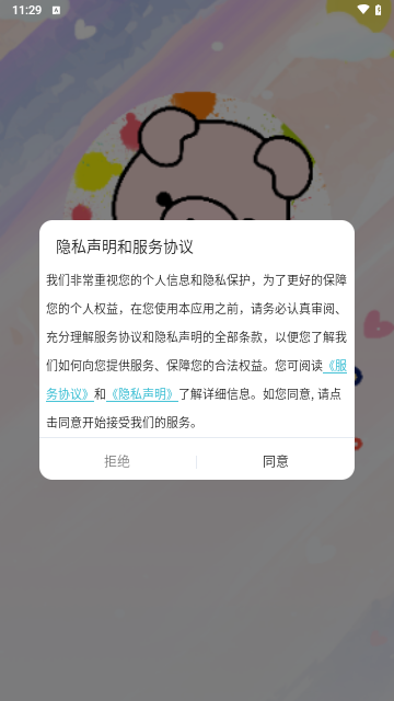 小涂色简笔画最新版