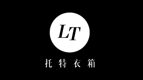 托特衣箱2025年最新版