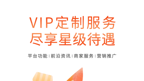 有料网最新版