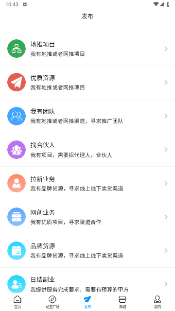 叮咚轻创手机版