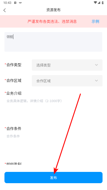 叮咚轻创手机版