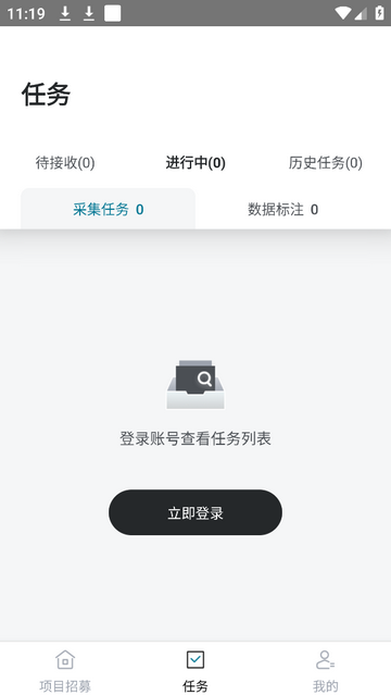 澳鹏任务官方版