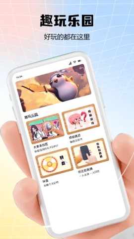 免root空间2025最新版