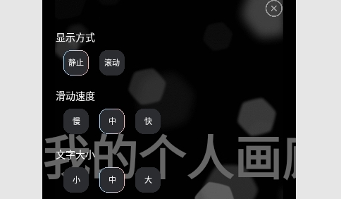 手持弹幕精灵安卓版