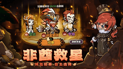 佣兵小镇手机版