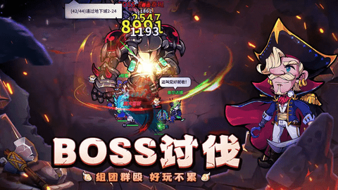 佣兵小镇手机版