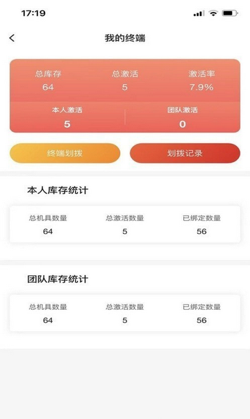 米易管家app