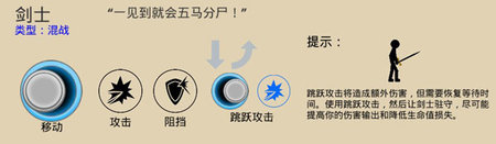 火柴人战争3手机版