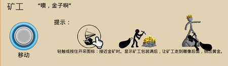 火柴人战争3手机版
