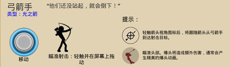 火柴人战争3手机版