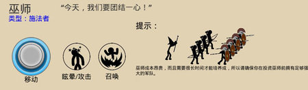 火柴人战争3手机版