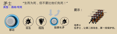 火柴人战争3手机版