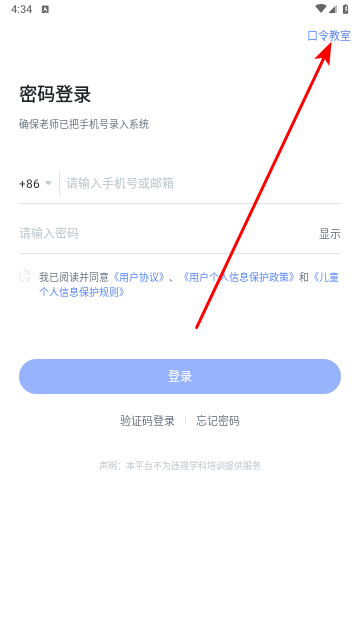 直播云2025最新版