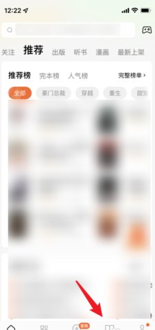 神书网手机版