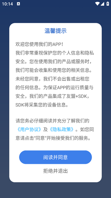 糖果排班安卓版