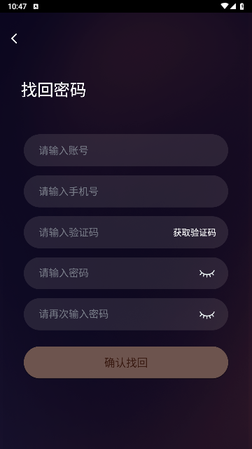 咔咔开黑免费版