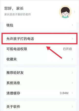 青于蓝最新版