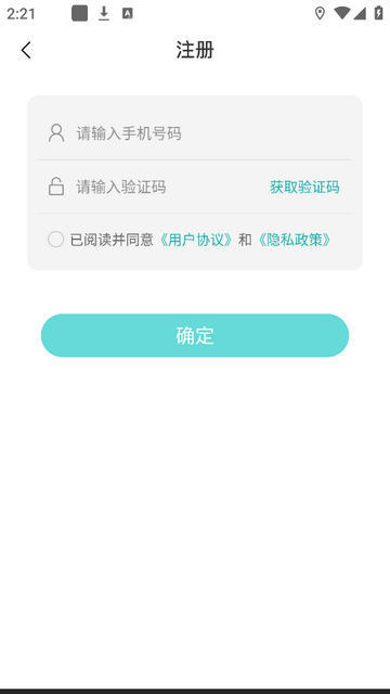 中顺智康app