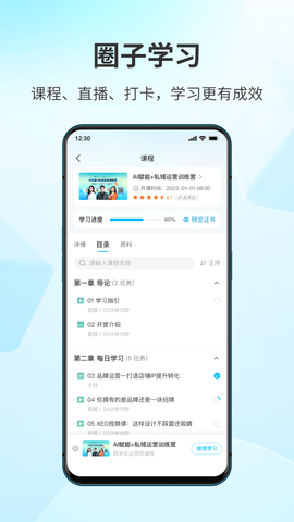 鹅圈子2025最新版
