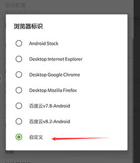 ADM下载器解锁付费版