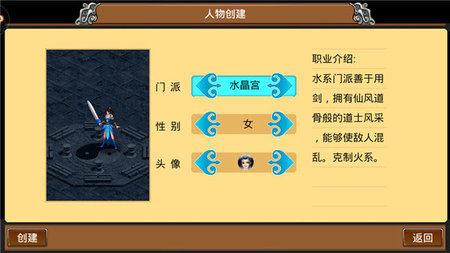 魔与道九游版