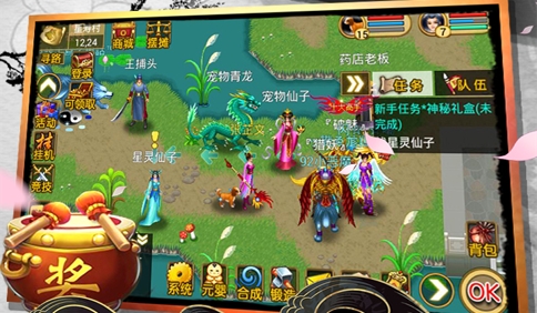 魔与道九游版