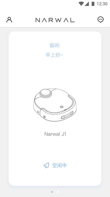 云鲸智能2025最新版