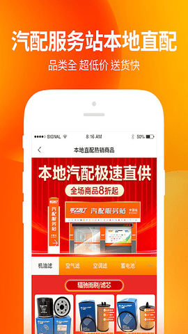 门店帮手2025最新版