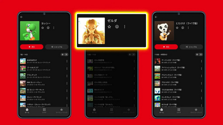 Nintendo Music最新版