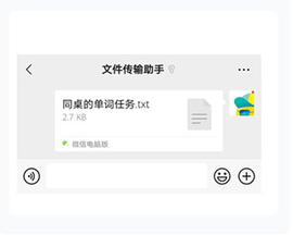 柠檬单词免费版