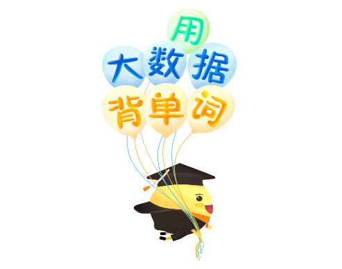 柠檬单词免费版