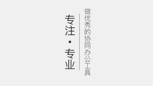 经世云安卓版