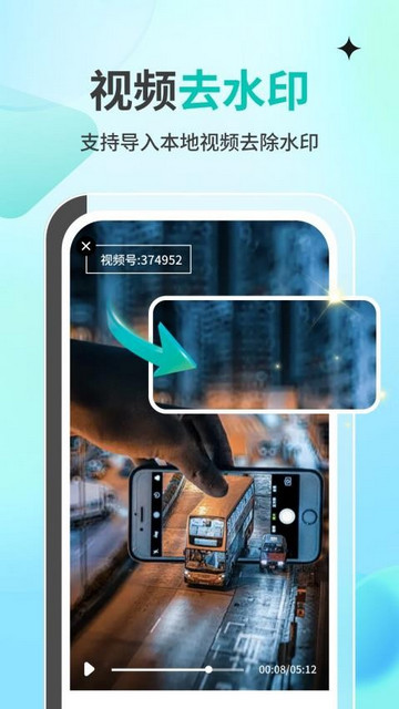 一秒消除笔最新版