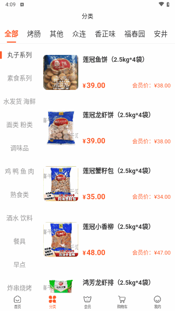 喜千汇最新版