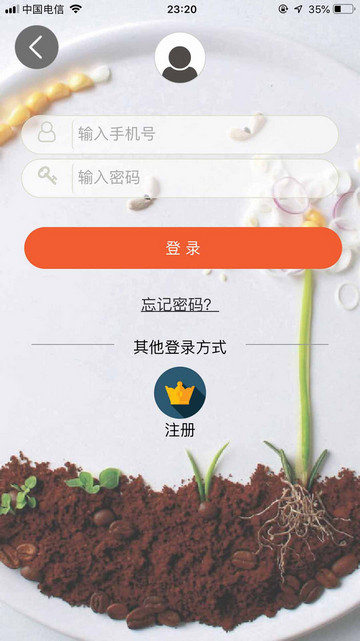批菜网安卓版
