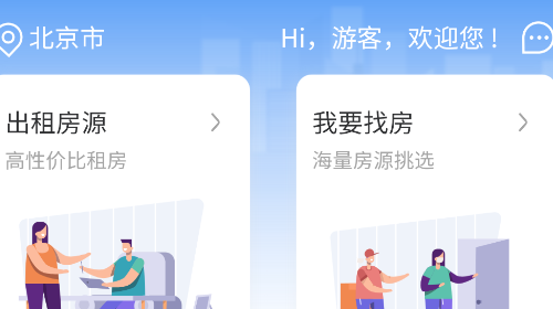 仕城办公2025年最新版