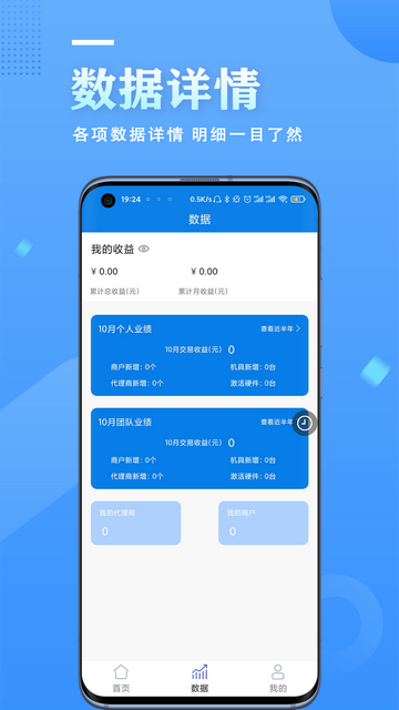 新势力2025年最新安卓版