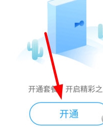 爱乐奇手机版