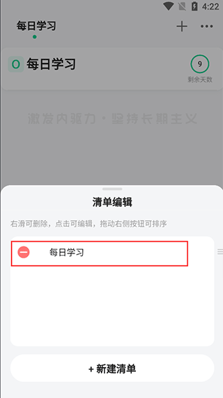 飞鱼计划安卓版