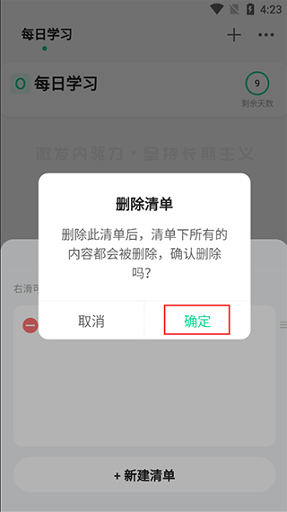 飞鱼计划安卓版